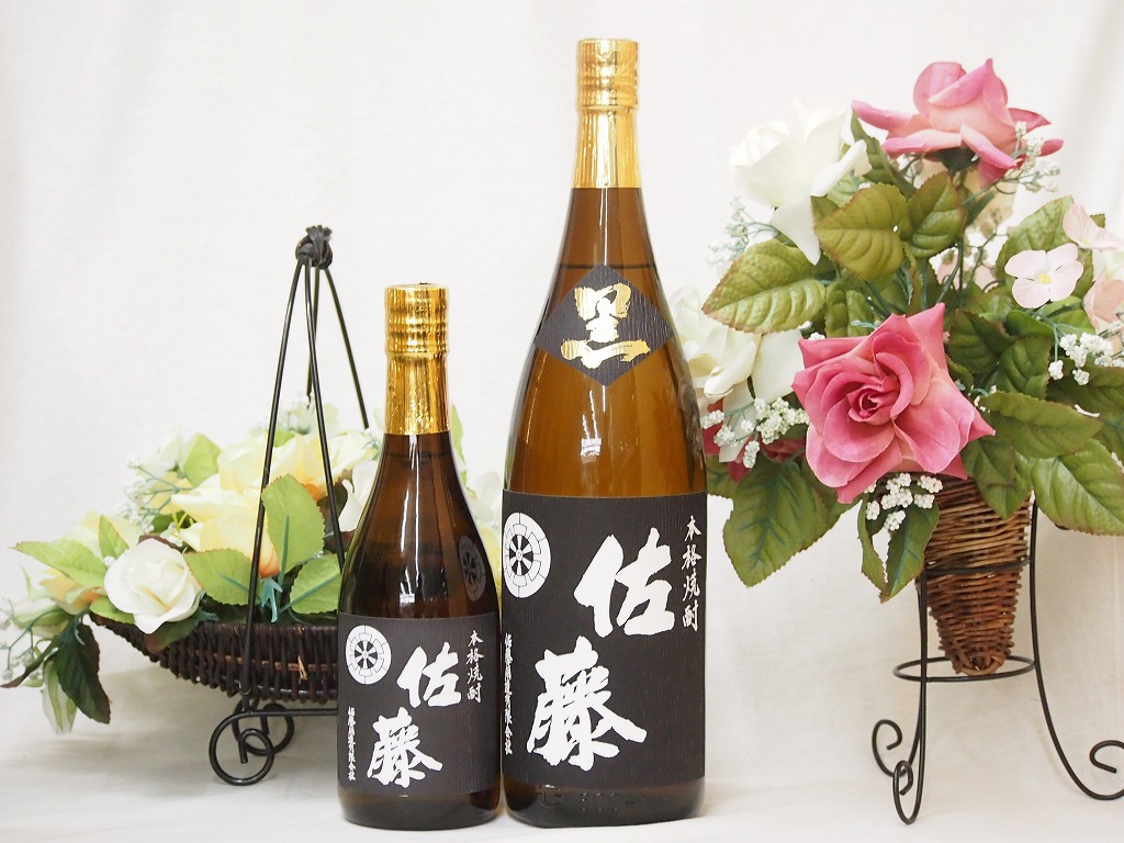 【最大2000円オフクーポン10日1:59迄】プレミアムな贈り物セット 本格芋焼酎 佐藤黒 1800ml×1 720ml×1