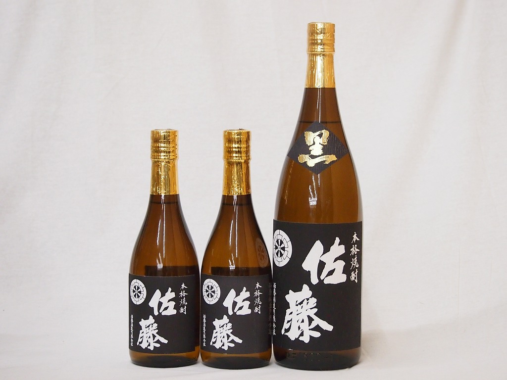 【最大2000円オフクーポン10日1:59迄】プレミアムな贈り物セット 本格芋焼酎 佐藤黒 1800ml×1 720ml×2