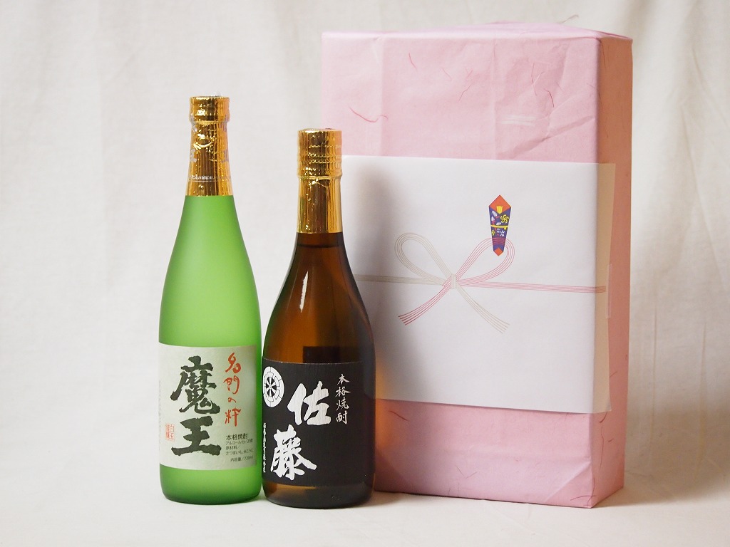【最大2000円オフクーポン26日1:59迄】プレミアムな贈り物セット 本格芋焼酎 魔王720ml&times;1 佐藤黒720ml&times;1｜贈り物本舗じざけや