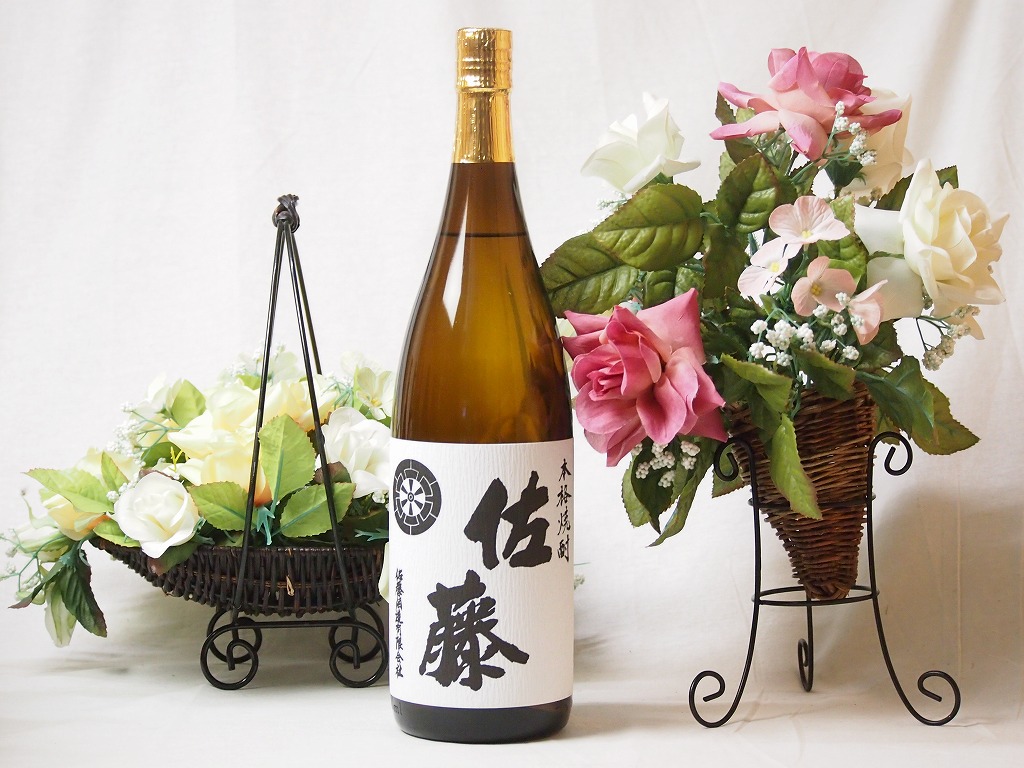 【最大2000円オフクーポン17日1:59迄】プレミアムな贈り物セット 本格芋焼酎 佐藤白 1800ml×1