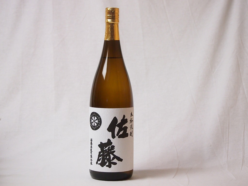 【最大2000円オフクーポン17日1:59迄】プレミアムな贈り物セット 本格芋焼酎 佐藤白 1800ml×1