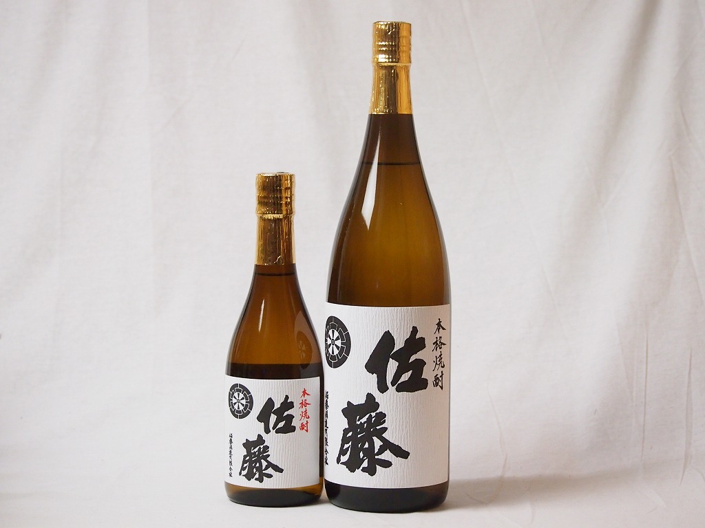 プレミアムな贈り物セット 本格芋焼酎 佐藤白 1800ml×1 720ml×1