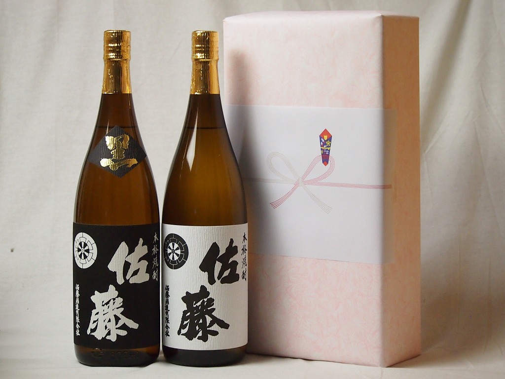 楽天市場】【送料無料・焼酎 ギフトセット】 佐藤黒＆佐藤白 の