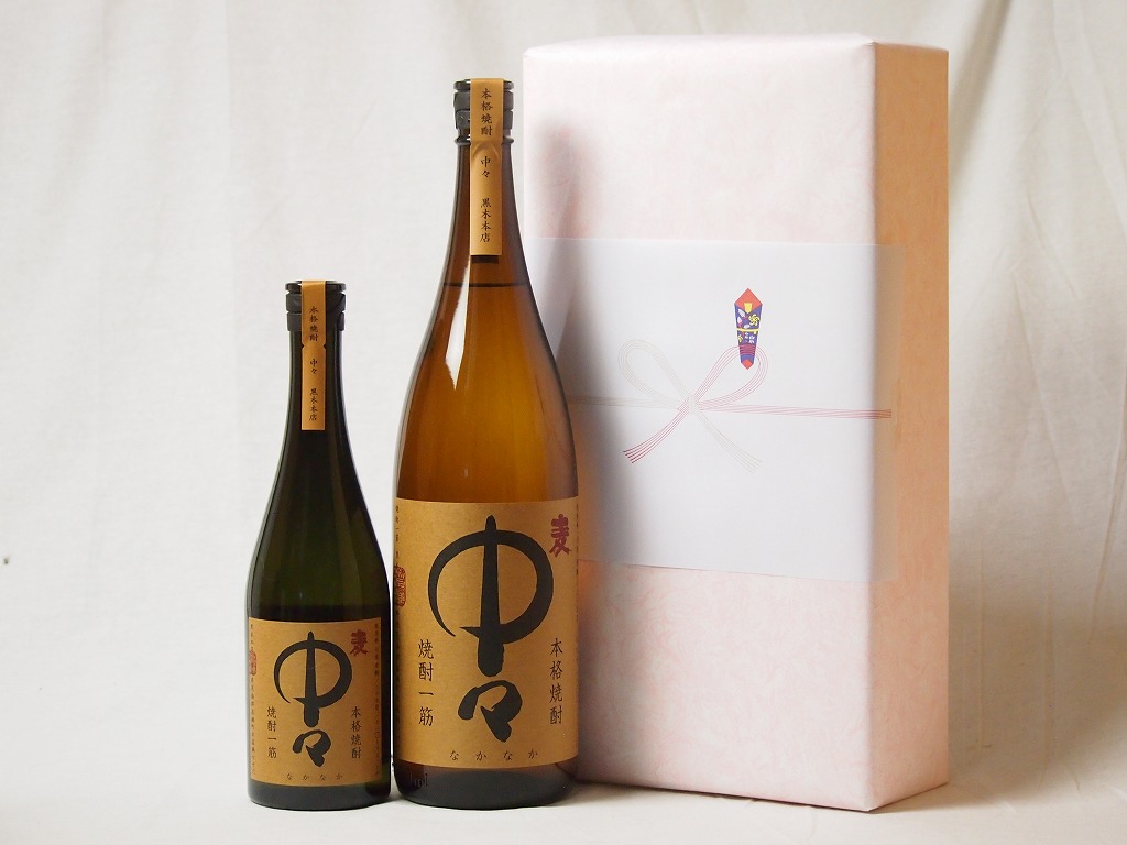 【最大2000円オフクーポン10日1:59迄】プレミアムな贈り物セット 黒木本店 麦焼酎 中々1800ml×1 720ml×1本
