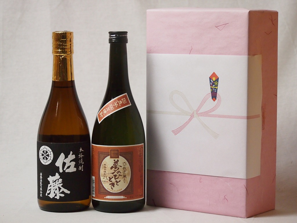 【最大2000円オフクーポン17日1:59迄】プレミアムな贈り物セット 本格芋焼酎 夢のひととき 佐藤黒 720ml×2