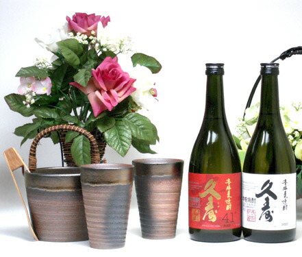 【最大2000円オフクーポン10日1:59迄】豪華酒器セット陶芸作家　安藤嘉規作（【モンドセレクション・世界酒類コンクール最高金賞受賞】久寿２本セット720ｍｌ×２本 ）