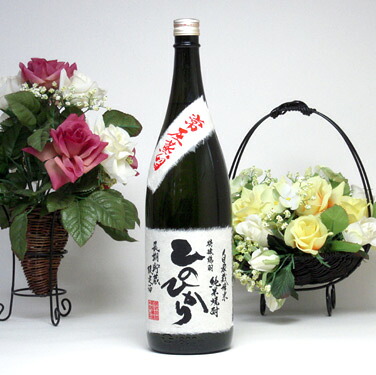 【最大2000円オフクーポン26日1:59迄】【 6本セット】恒松酒造　長期貯蔵限定酒　自家栽培米（常圧蒸留）　純米焼酎　ひのひかり　1800ｍｌ&times;6本｜贈り物本舗じざけや 12,874円