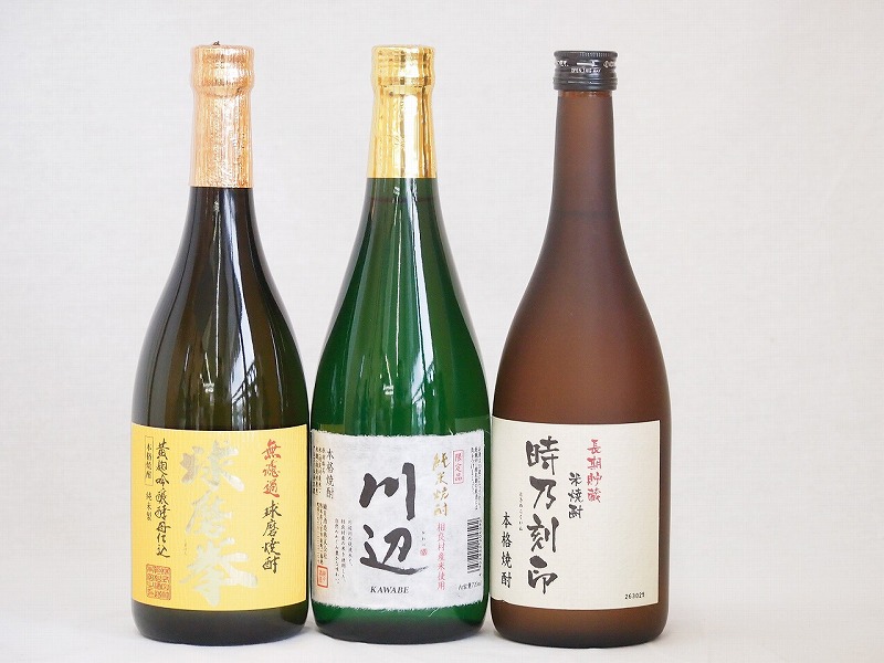 楽天市場】熊本県より米焼酎3本セット(純米焼酎 川辺 常圧蒸留