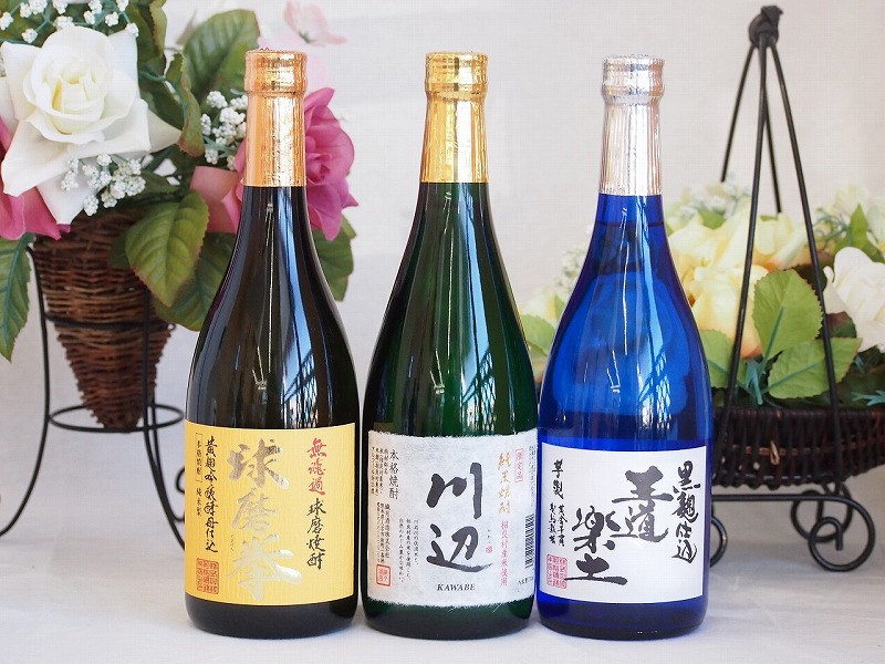 楽天市場】熊本県より米焼酎3本セット(純米焼酎 川辺 常圧蒸留