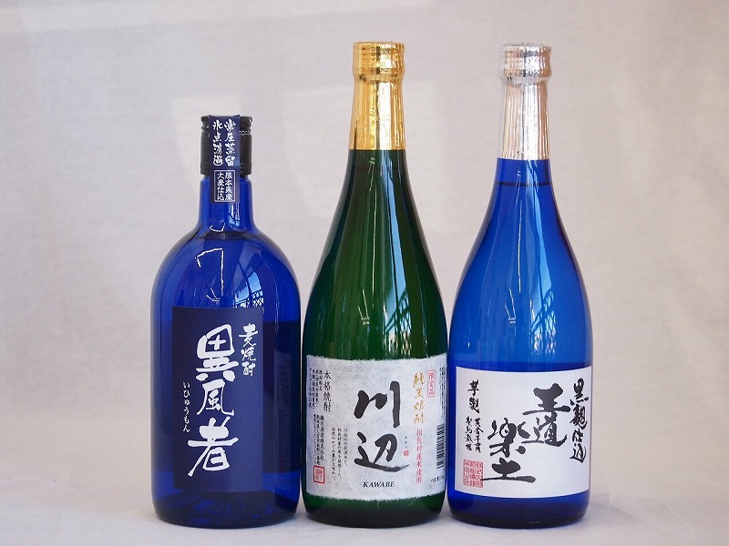 【最大2000円オフクーポン17日1:59迄】厳選熊本県米焼酎3本セット(黒麹仕込芋焼酎 王道楽土 純米焼酎 川辺 常圧蒸留氷点濾過 大麦焼酎 異風者) 720ml×3本