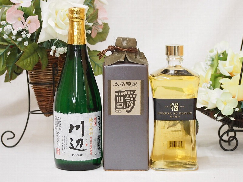 ★注目! 米焼酎6本セット 熊本城 35% 720ml GC 熊本城 - 熊本の焼酎データベース