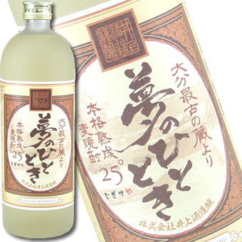 【最大2000円オフクーポン17日1:59迄】【 12本セット】【限定】　井上酒造　熟成麦焼酎　　夢のひととき　25度　720ｍｌ×12本