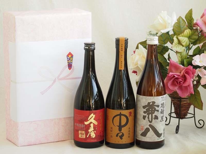 【最大2000円オフクーポン26日1:59迄】お祝い久寿麦焼酎セット 麦焼酎久寿麦焼酎41&deg;(三重県)720ml中々25&deg;(宮崎県)720ml麦焼酎兼八25&deg;(大分県)720ml｜贈り物本舗じざけや 11,980円