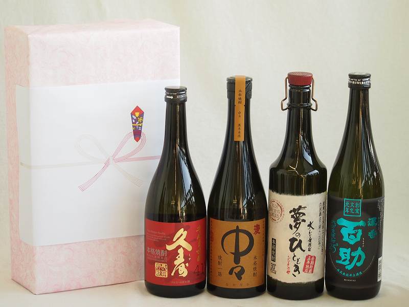 【最大2000円オフクーポン26日1:59迄】お祝い久寿麦焼酎セット 麦焼酎久寿麦焼酎41&deg;(三重県)720ml中々25&deg;(宮崎県)720ml麦焼酎夢のひととき30&deg;(大分県)720ml麦焼酎濃香 百助25&deg;(大分県)720ml｜贈り物本舗じざけや