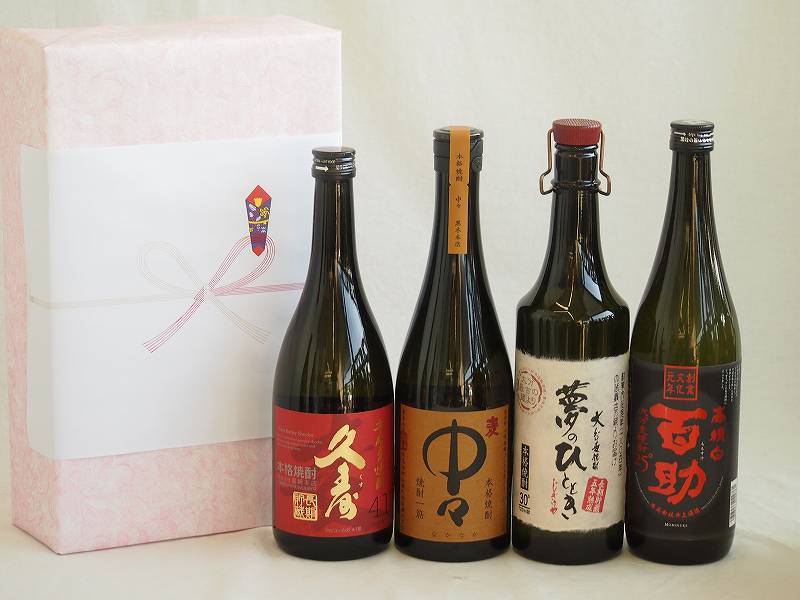 【最大2000円オフクーポン10日1:59迄】お祝い久寿麦焼酎セット 麦焼酎久寿麦焼酎41°(三重県)720ml中々25°(宮崎県)720ml麦焼酎夢のひととき30°(大分県)720ml麦焼酎高精白 百助25°(大分県)720ml