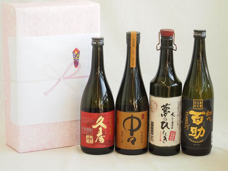 【最大2000円オフクーポン10日1:59迄】お祝い久寿麦焼酎セット 麦焼酎久寿麦焼酎41°(三重県)720ml中々25°(宮崎県)720ml麦焼酎夢のひととき30°(大分県)720ml麦焼酎初代 百助25°(大分県)720ml