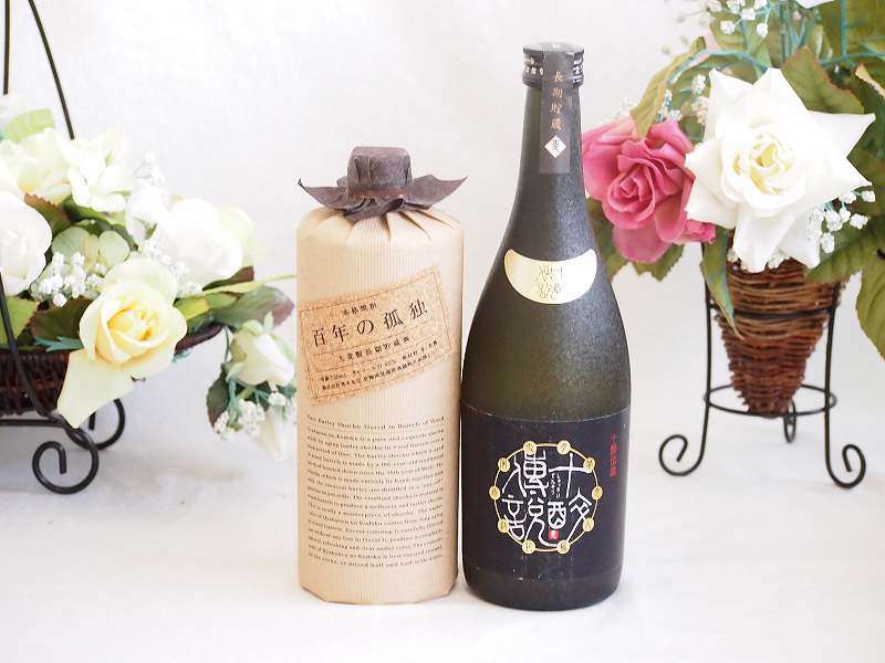 【最大2000円オフクーポン26日1:59迄】贈り物には王道麦焼酎２本セット 麦焼酎百年の孤独40&deg;(宮崎県)720ml壱岐の蔵麦焼酎十酔伝説25&deg;(長崎県)720ml｜贈り物本舗じざけや