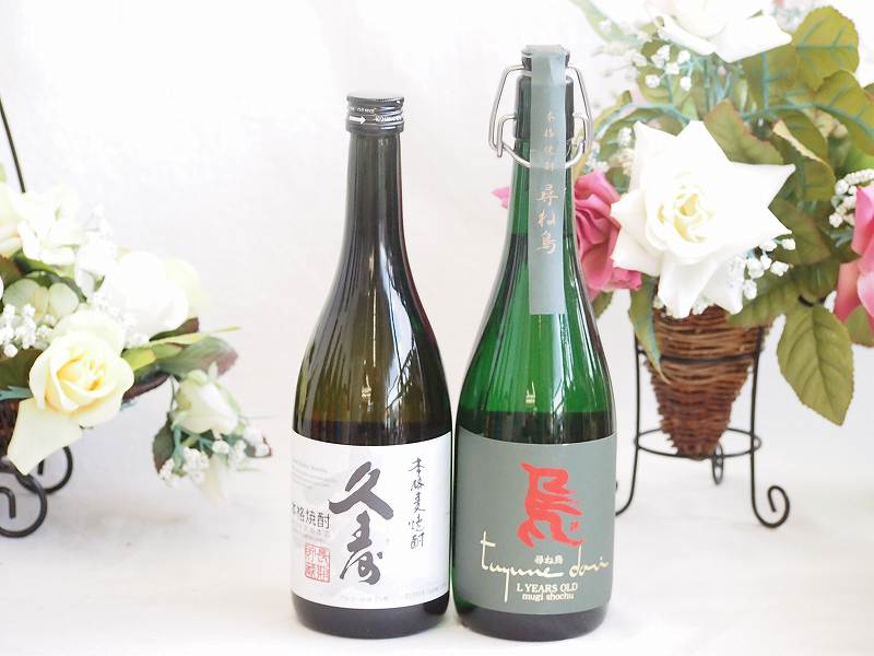 【最大2000円オフクーポン17日1:59迄】贈り物には王道麦焼酎２本セット 麦焼酎久寿25°(三重県)720ml三ツ星受賞麦焼酎尋ね鳥25°(長崎県)720ml