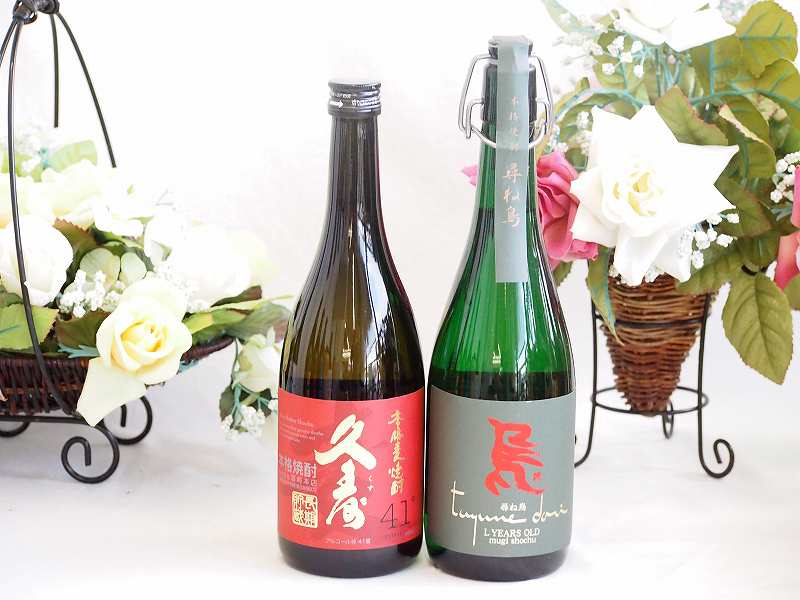 【最大2000円オフクーポン17日1:59迄】贈り物には王道麦焼酎2本セット 麦焼酎久寿41°(三重県)720ml三ツ星受賞麦焼酎尋ね鳥25°(長崎県)720ml