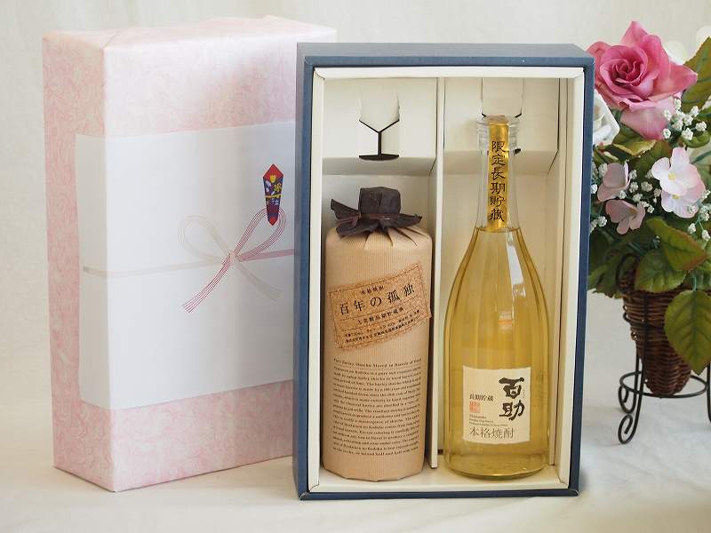 【最大2000円オフクーポン26日1:59迄】本格麦焼酎贈り物ギフトボックスセット 麦焼酎百年の孤独40&deg;(宮崎県)720ml麦焼酎百助 長期貯蔵25&deg;(大分県)720ml｜贈り物本舗じざけや