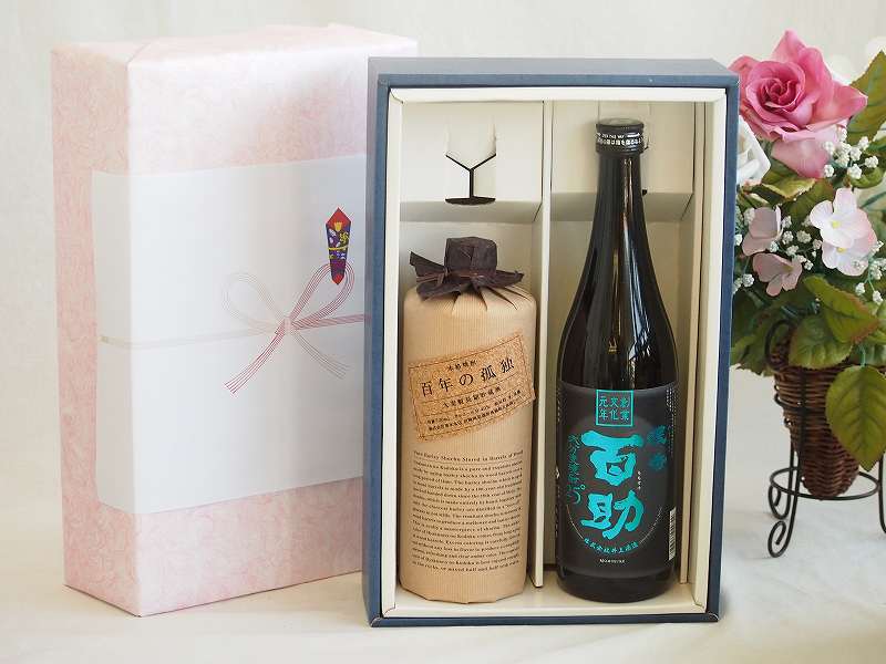 百年の孤独 720ml 3本セット 楽天市場】麦焼酎厳選3本セット 百年の孤独720ml 熟成麦焼酎 夢の