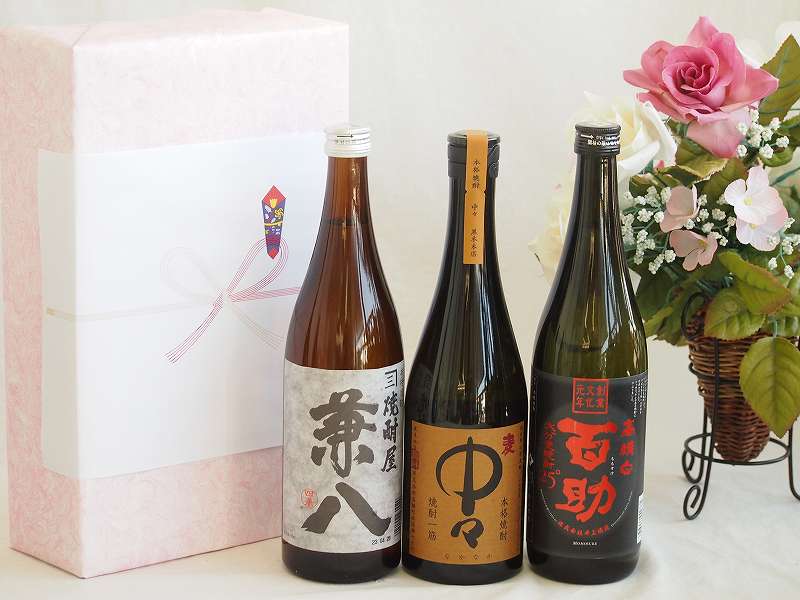 【最大2000円オフクーポン10日1:59迄】本格麦焼酎贈り物ギフトボックスセット 麦焼酎兼八25°(大分県)720ml麦焼酎中々25°(宮崎県)720ml麦焼酎高精白 百助25°(大分県)