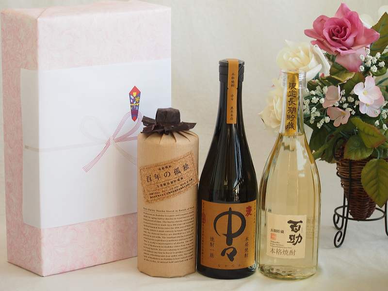 【最大2000円オフクーポン17日1:59迄】本格麦焼酎贈り物ギフトボックスセット 麦焼酎百年の孤独40°(宮崎県)720ml麦焼酎中々25°(宮崎県)720ml麦焼酎百助 長期貯蔵25°(大分県) 10,636円