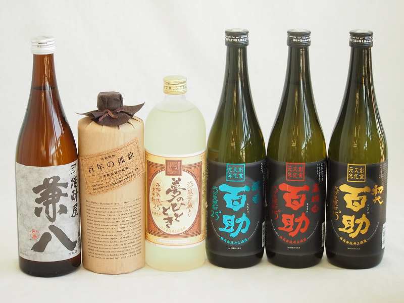 旨味がぎっしり詰まった本格麦焼酎お楽しみ6本セット(熟成麦 夢のひととき25度 大分麦 初代百助25度 大分麦 濃香百助25度 大分麦 高精白百助25度 大麦長期 百年の孤独40度 兼八25度) 720ml×6本