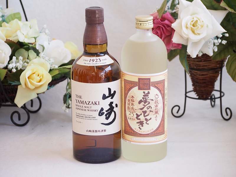 【最大2000円オフクーポン10日1:59迄】贈り物ギフト ジャパニーズウイスキーと本格麦焼酎対決セット 山崎700ml夢のひととき25°(大分県)720ml