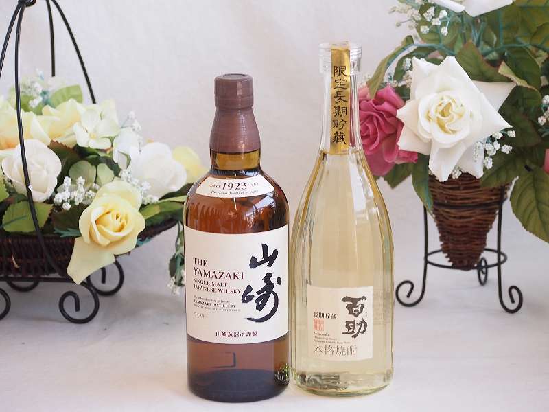【最大2000円オフクーポン10日1:59迄】贈り物ギフト ジャパニーズウイスキーと本格麦焼酎対決セット 山崎700ml百助 長期貯蔵25°(大分県)720ml