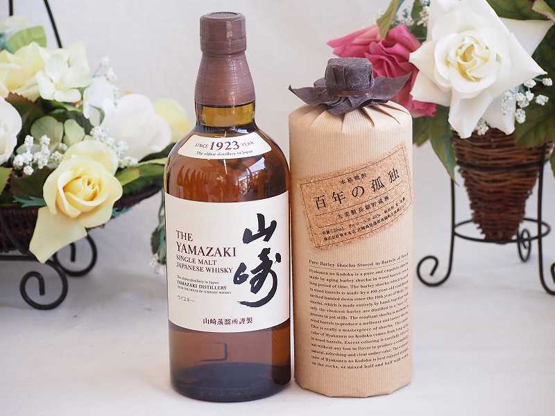 【最大2000円オフクーポン10日1:59迄】贈り物ギフト ジャパニーズウイスキーと本格麦焼酎対決セット 山崎700ml百年の孤独40°(宮崎県)720ml