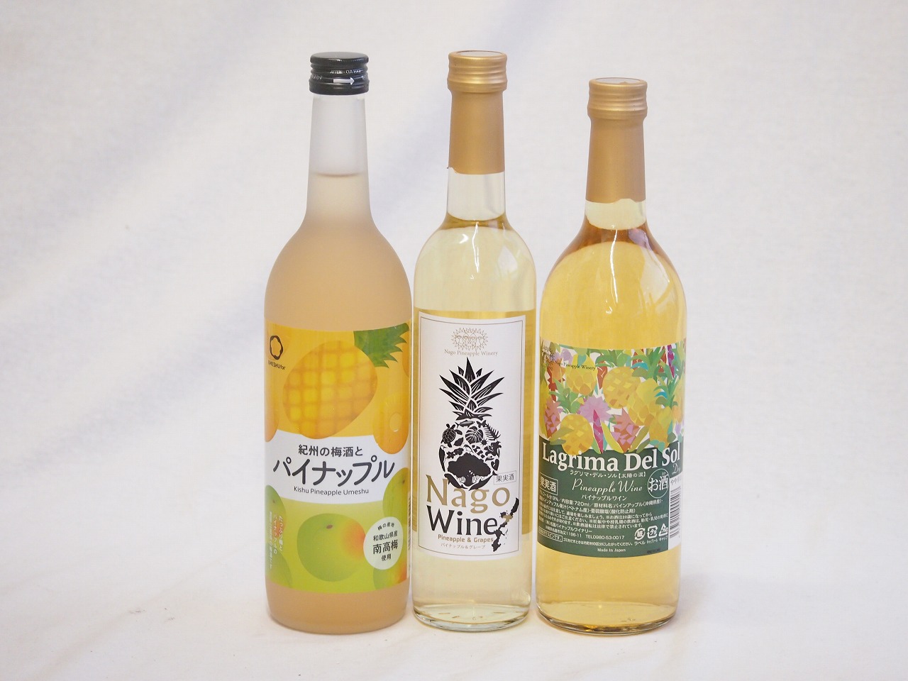 【最大2000円オフクーポン10日1:59迄】トロピカルな沖縄特集3本セット(パイナップル＆グレープ 白ワイン甘口10度(沖縄県) ラグリマデルソル9度やや辛口(沖縄県) 紀州の梅酒とパイナップル12度(和歌山県)) 500ml×1本 720ml×2本