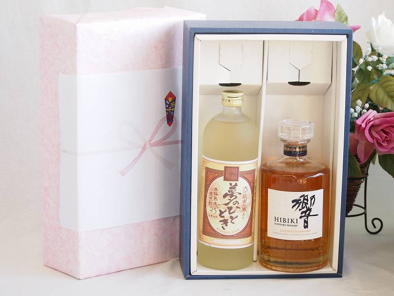 プレミアム焼酎 夢のひとときギフトボックス 熟成麦焼酎 夢のひととき25°(大分県)720mlウイスキー響43°700ml