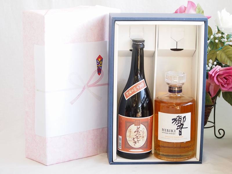 【最大2000円オフクーポン10日1:59迄】プレミアム焼酎 夢のひとときギフトボックス 本格芋焼酎 夢のひととき23°(大分県)720mlウイスキー響43°700ml