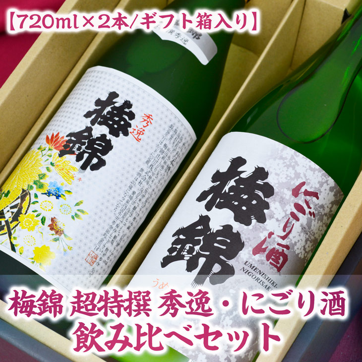 最大84%OFFクーポン 梅錦 1.8L 栄冠 上撰 日本酒