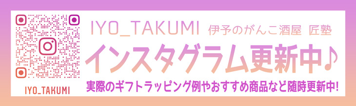 楽天市場】みきゃんパッケージになりました♪栄光 愛媛県産 みかんの酒