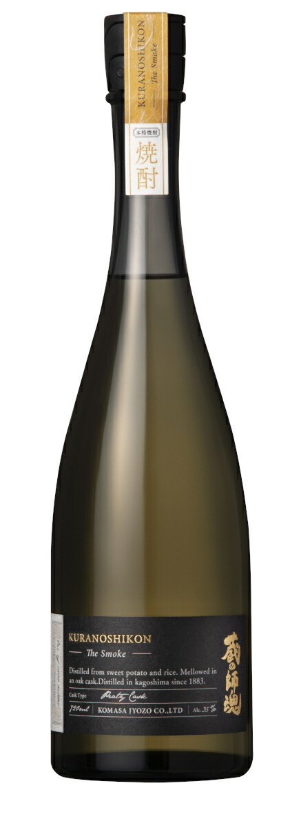 楽天市場】嘉之助 HIOKI POTSTILL 2024 LIMITED EDITION 55度 700ml