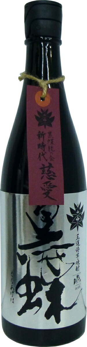 楽天市場】脱藩黒蝶（くろあげは）慈愛25度1800ml 【神酒造】(芋