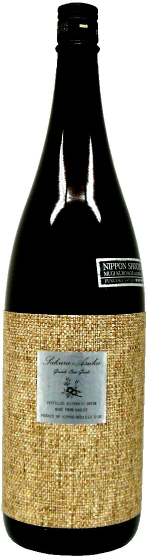 楽天市場】【飲み比べ】【送料無料】シングルモルト余市 45度