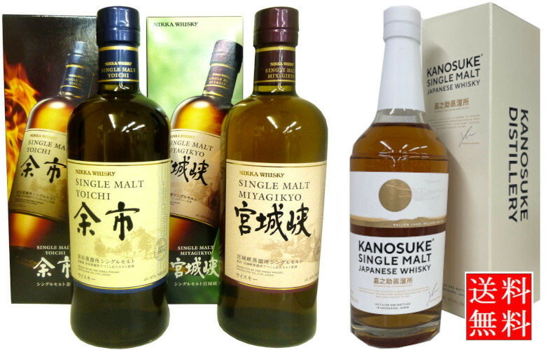 NIKKA セッション & 余市 シングルモルト 700ml 2本セット Amazon.co.jp: ニッカ シングルモルト 余市・宮城峡 飲み比べ 700ml×2