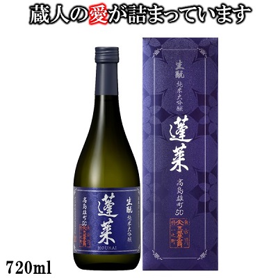 楽天市場】蓬莱 心白18 720ML(木箱入り) 日本酒 お酒 酒 清酒 高級酒