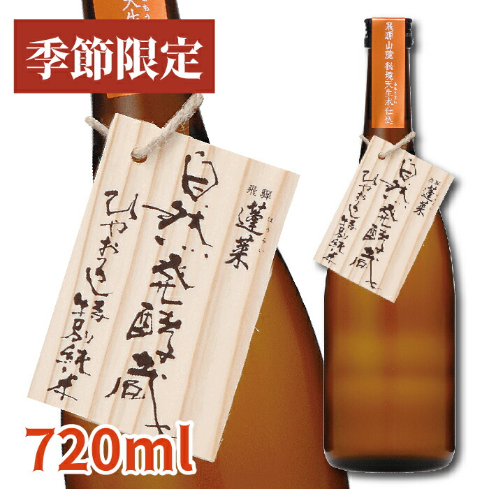 ★警察表彰記念　警察紋章付　【沖縄/美里焼　宮城秀雄　5升　龍文　酒壺 】　空壺 ☆警察表彰記念 警察紋章付 【沖縄/美里焼 宮城秀雄 5升 龍文 酒