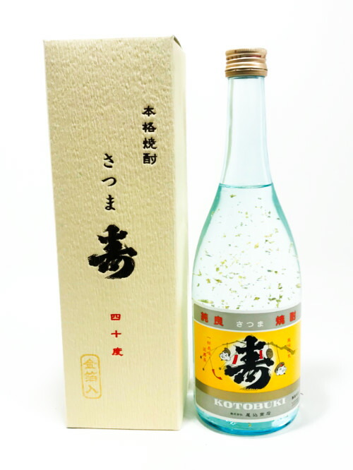 さつま寿　40度　金箔入り　720ml（H）｜ネットショップ　いちぶん