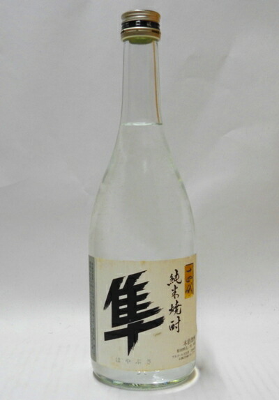 十四代乙焼酎[隼] 25度 十四代 隼はやぶさ 乙焼酎25度 720ml : 上方市場! - 通販
