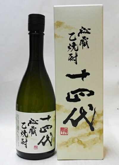 十四代　40度　秘蔵乙焼酎　720ml【専用化粧箱入り】｜ネットショップ　いちぶん