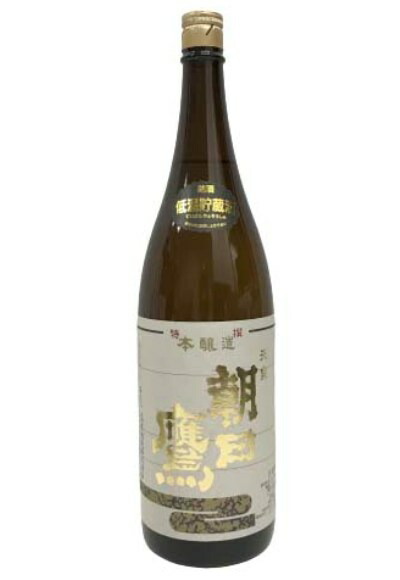 朝日鷹　山形県　十四代の高木酒造製造の本醸造酒 楽天市場】ギフト 日本酒 朝日鷹【特別本醸造】720ml 十四代の