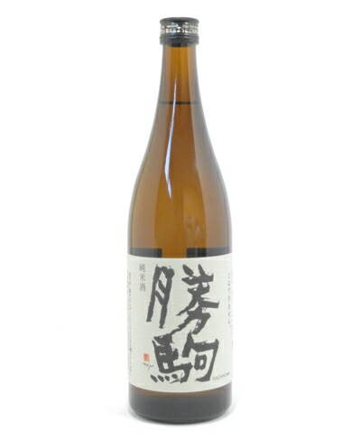 楽天市場】【2025年6月出荷分】勝駒 純米酒 1800ml : 酒の泉州屋