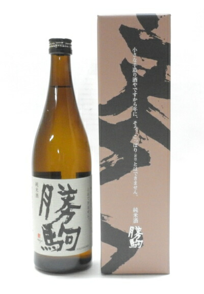 勝駒　大吟醸　720ml　24年5月製造　清都酒造場 楽天市場】【製造2025年5月以降】勝駒 大吟醸 720ml【清都酒造場