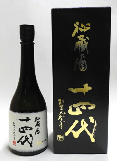 十四代　大吟醸　黒縄720ml 2本 高木酒造 十四代 大吟醸 黒縄720ml 【笹長食品】