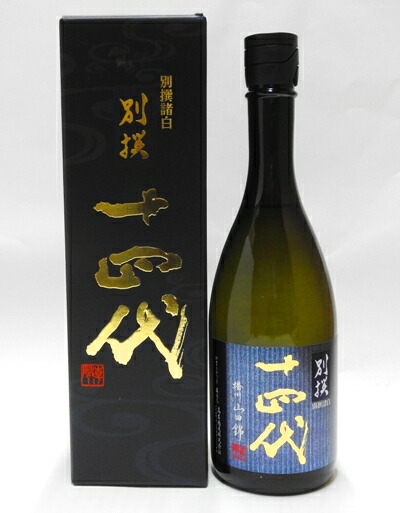 高木酒造黒縄720ml1本2025年度6月出荷分 楽天市場】【2025年製】十四代 黒縄 大吟醸 720ml〔化粧箱付